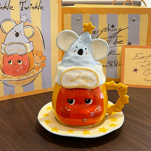 星星人联名考拉咖啡杯碟礼盒套装