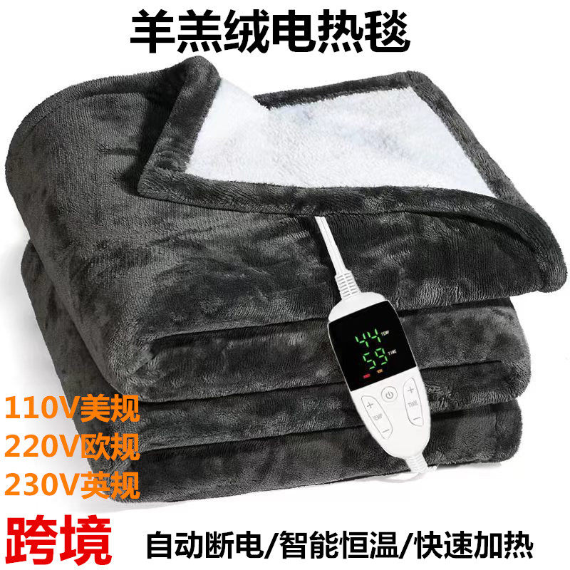 出口110v电热毯智能定时