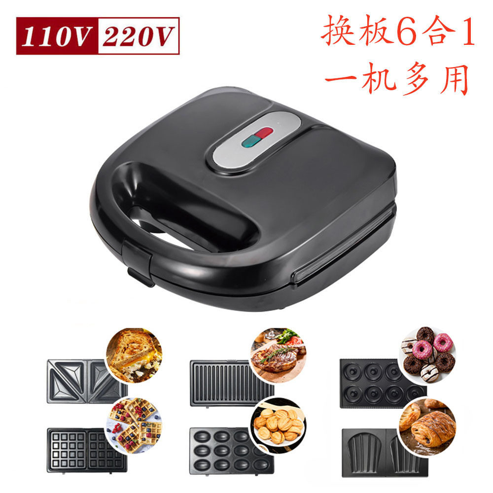 110V六合一早餐机三明治机华夫饼机贝壳甜甜圈蛋糕机帕尼尼坚果机