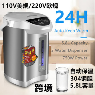 跨境110v电热水瓶304不锈钢家用自动保温电水瓶电热水壶6L烧水瓶