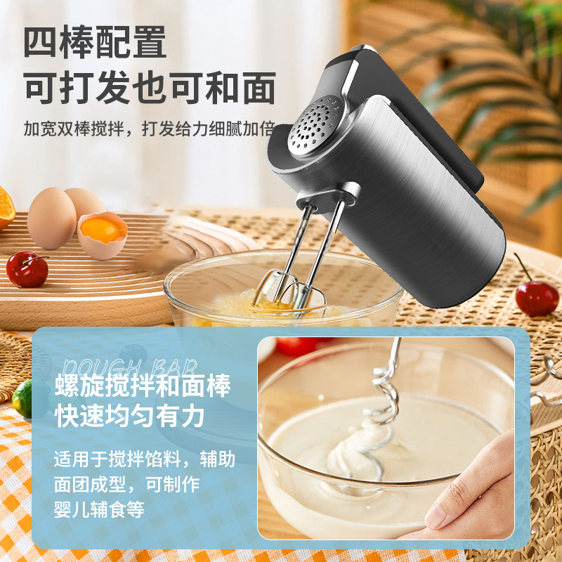 烘焙蛋糕和面攪拌110V220V打蛋器