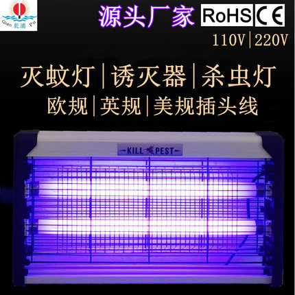跨境灭蚊灯家用灭蝇器餐厅商用灭苍蝇紫外线灭蚊拍电击驱蚊器110v