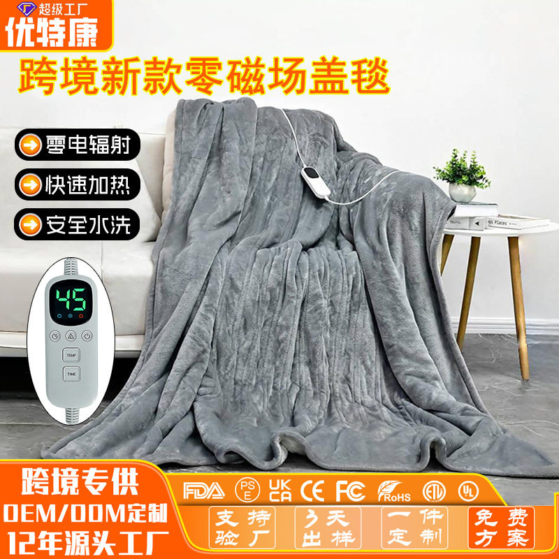 110V跨境电热盖毯智能温控