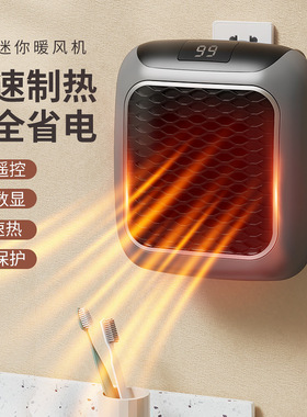 110V取暖器家用插电式暖风机壁挂热风机遥控定时台湾日本小家电
