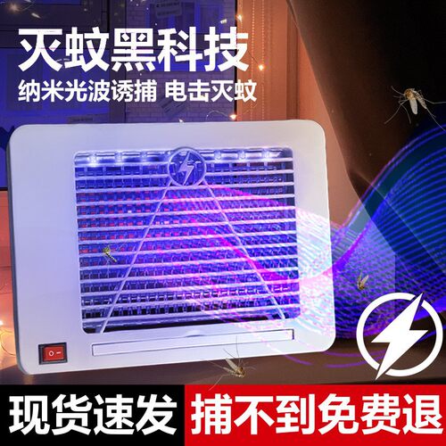 跨境110V灭蚊灯商用家用