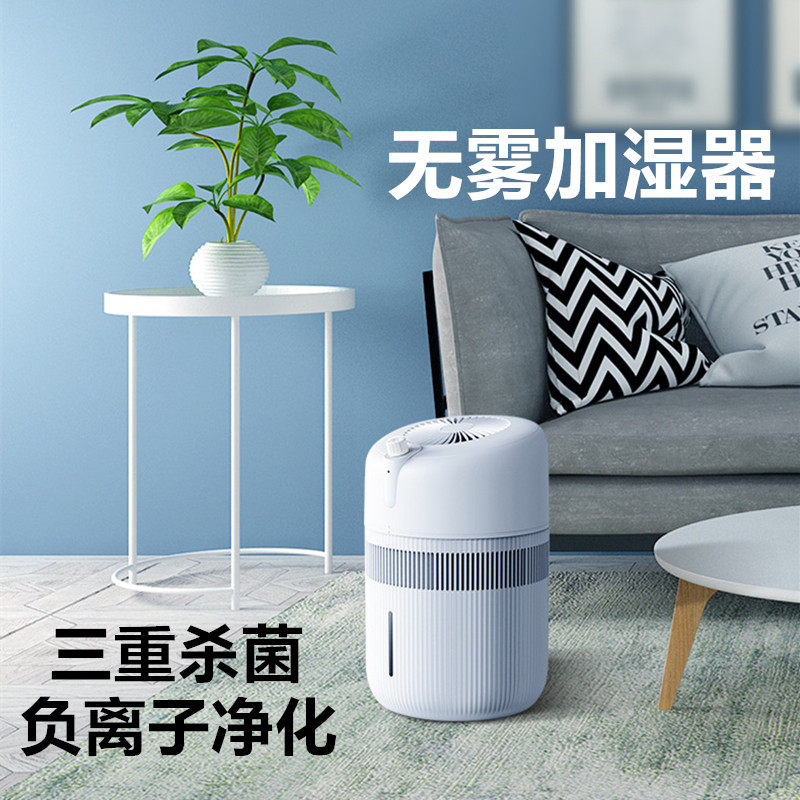 跨境加湿器空气净化器家用