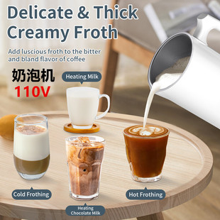 跨境110V 奶泡机外贸Milk Frother跨境牛奶加热起泡器拿铁咖啡