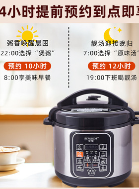 pressurecooker高压锅110V美规