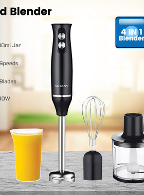 110V电动料理棒辅食家用4in1料理棒多功能搅拌机快速电动绞肉机