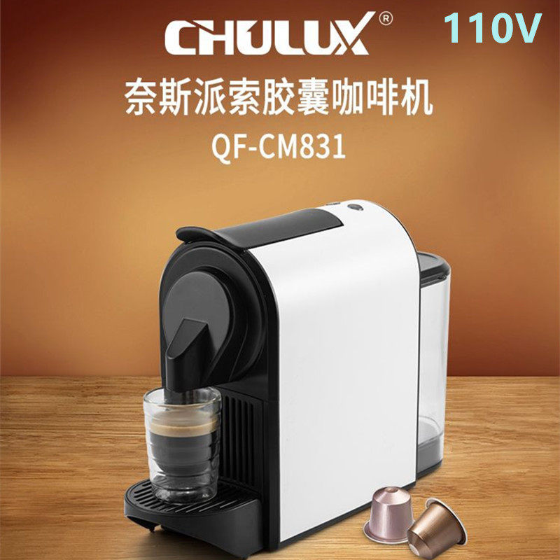 110V意式胶囊咖啡机浓缩家用全自动公司小型研磨一体跨境大水箱
