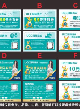 代金券优惠卡名片定制铜版纸包邮