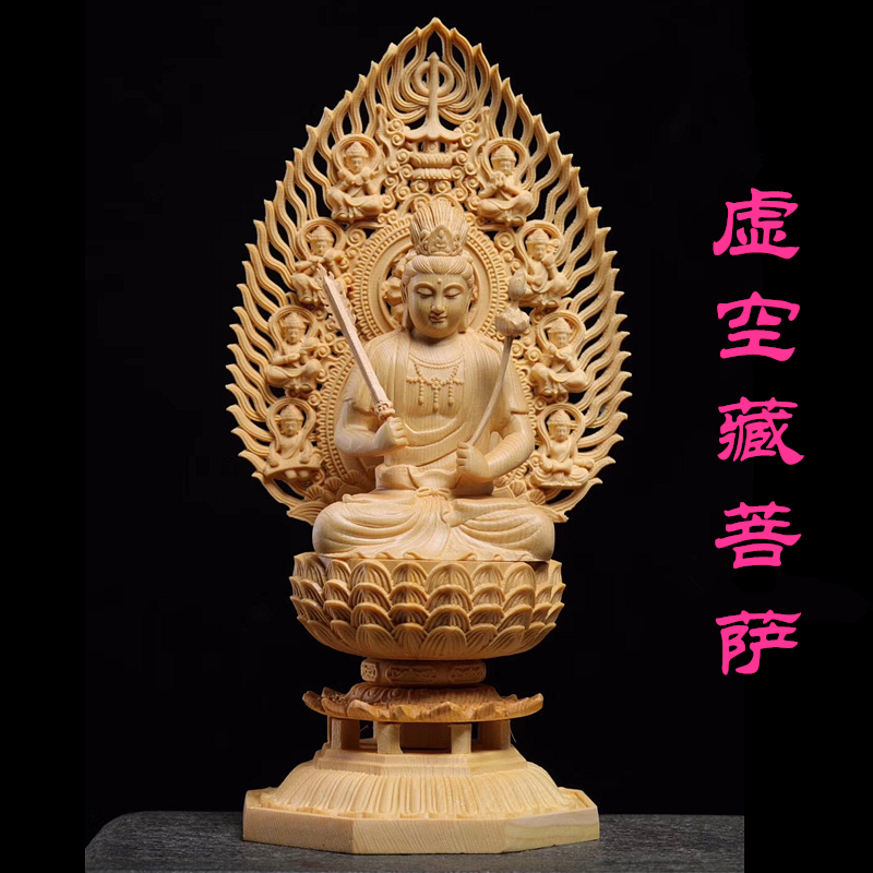虚空藏菩萨木雕摆件桧木佛像