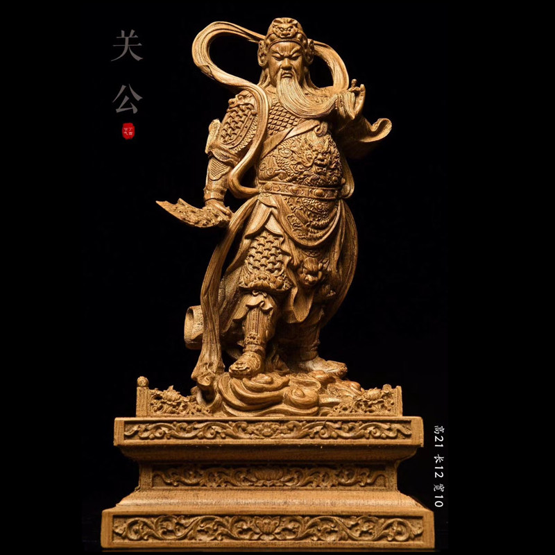 木雕关云长摆件横刀关公伽蓝菩萨武财神关羽沉香家居门厅玄关佛像