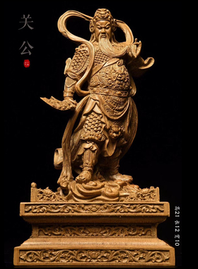 关云长伽蓝菩萨沉香门厅武财神