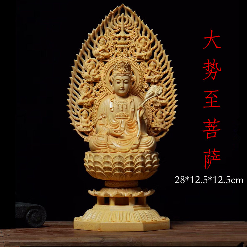 大势至菩萨佛像观音木雕坐莲花底座桧木雕刻家居装饰玄关摆件包邮