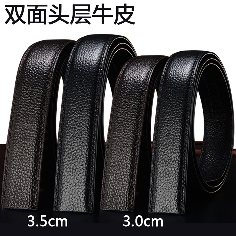 皮带男真皮不带头自动扣头层纯牛皮针扣裤带条无头打孔单腰带光身