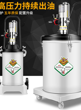 飞鹰高压气动黄油机全自动万向打黄油神器气泵黄油枪12L40L