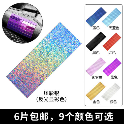 【6片包邮】一双鞋建议买6片
