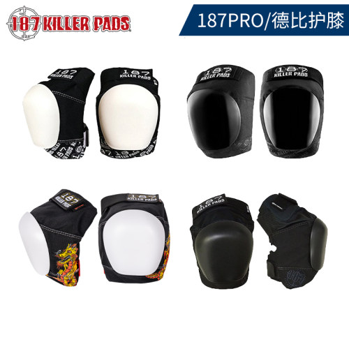 美国187Pro专业滑板护膝免脱鞋
