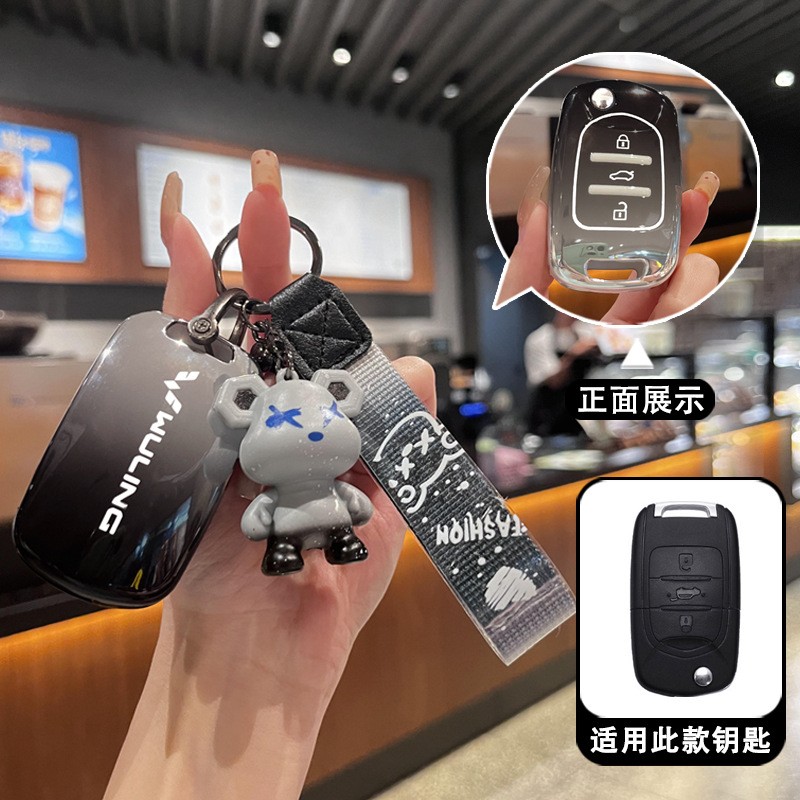 五菱宏光miniev汽车钥匙套