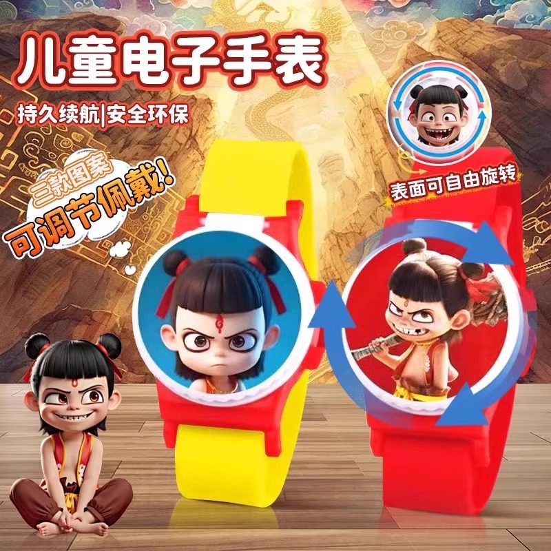 新款网红哪咤儿童发光手表3玩具男孩卡通电子产品娃娃过家家吒