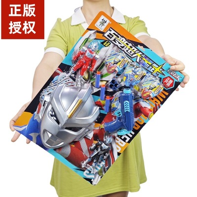 新款正版授权百变英雄超人套装儿童面具男孩生日礼物玩具