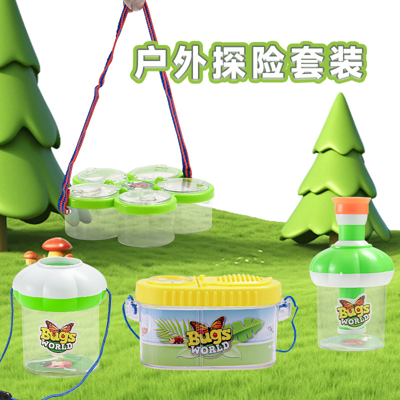 昆虫观察盒儿童节礼物放大镜小学生科教玩具捕捉昆虫收集器饲养