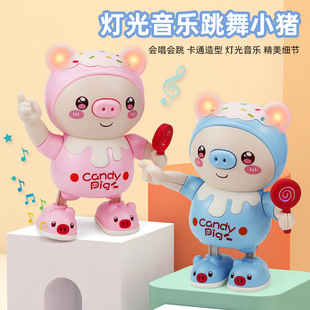 电动小萌猪扭动摇摆会唱歌跳舞的玩具婴儿童男孩女孩1岁3