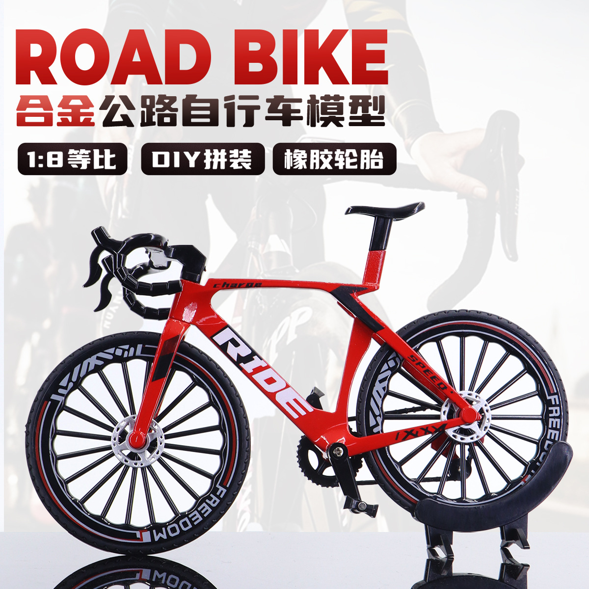 合金自行车模型微缩山地自行车公路车玩具车男生高档单车摆件