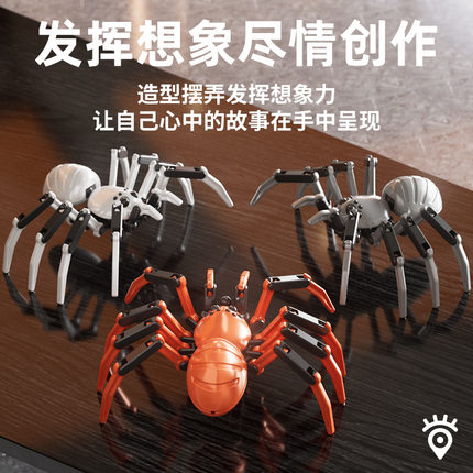 跨境蜘蛛模型关节可活动儿童玩具创意整蛊机器人偶桌面摆件创意
