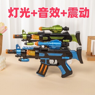 儿童电动声光枪玩具音乐枪语音霸王枪  男孩步枪闪光语音枪振动抢