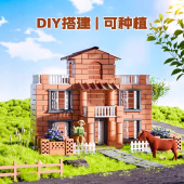 儿童diy手工小屋真砖25新款 迷你泥瓦匠建盖房砌墙男女孩网红玩具