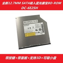 New original BD-ROM blue light reading DVD-RW recorder with button panel dc-6e2sh