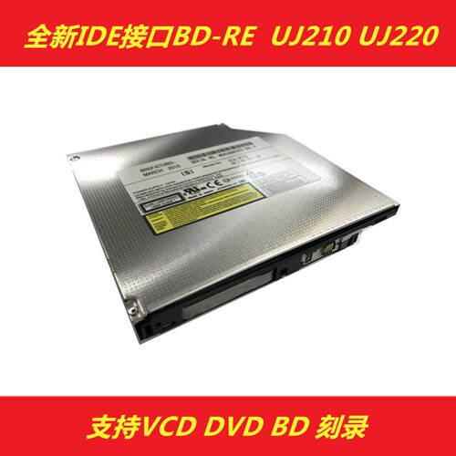 原装笔记本蓝光CD DVD读取BD刻录机IDE接口内置光驱UJ-210 UJ-220