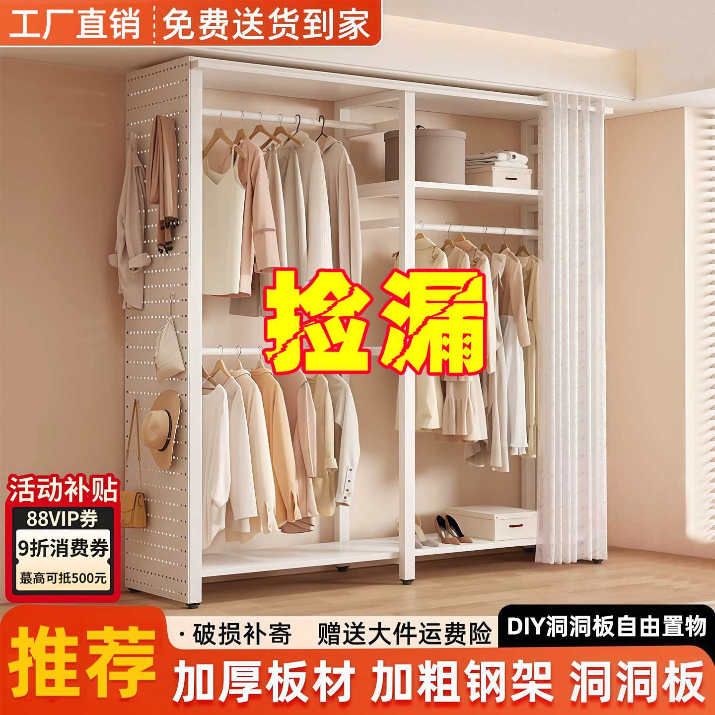 衣柜金属洞洞板出租房用一体自由组装小户型衣帽简易落地卧室家用