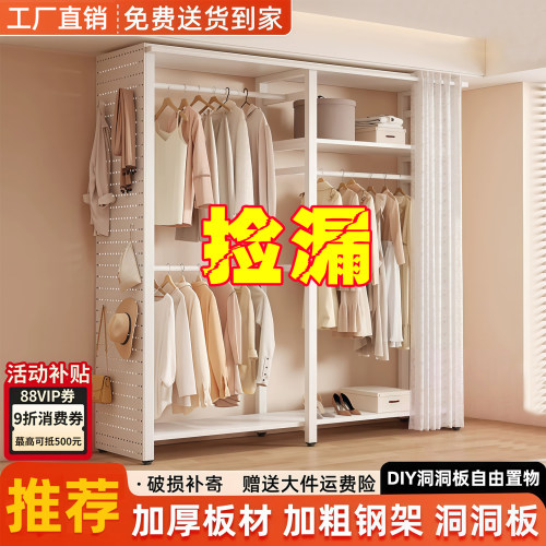 小户型衣帽简易落地卧室家用