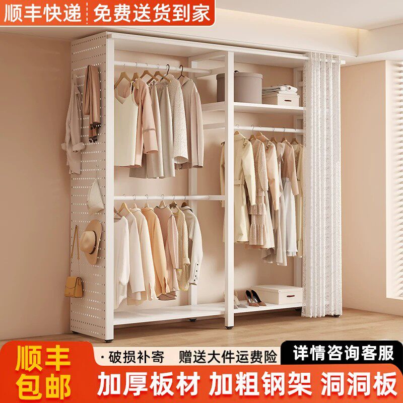 洞洞板衣柜家用卧室落地挂衣架简易金属置物架开放式防尘衣帽架