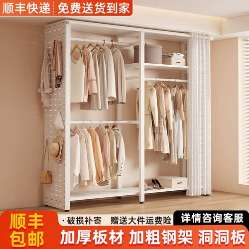 洞洞板衣柜家用卧室落地挂衣架简易金属置物架开放式防尘衣帽架