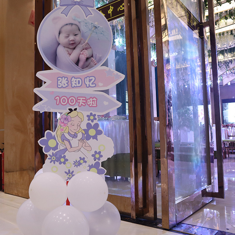 宝宝卡通人形立牌照片男女孩迎宾指示牌路引周岁生日满月kt板装饰