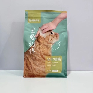 1.8kg 网易严选宠爱相伴全价猫粮居家宠物主粮幼猫成猫粮猫咪食品