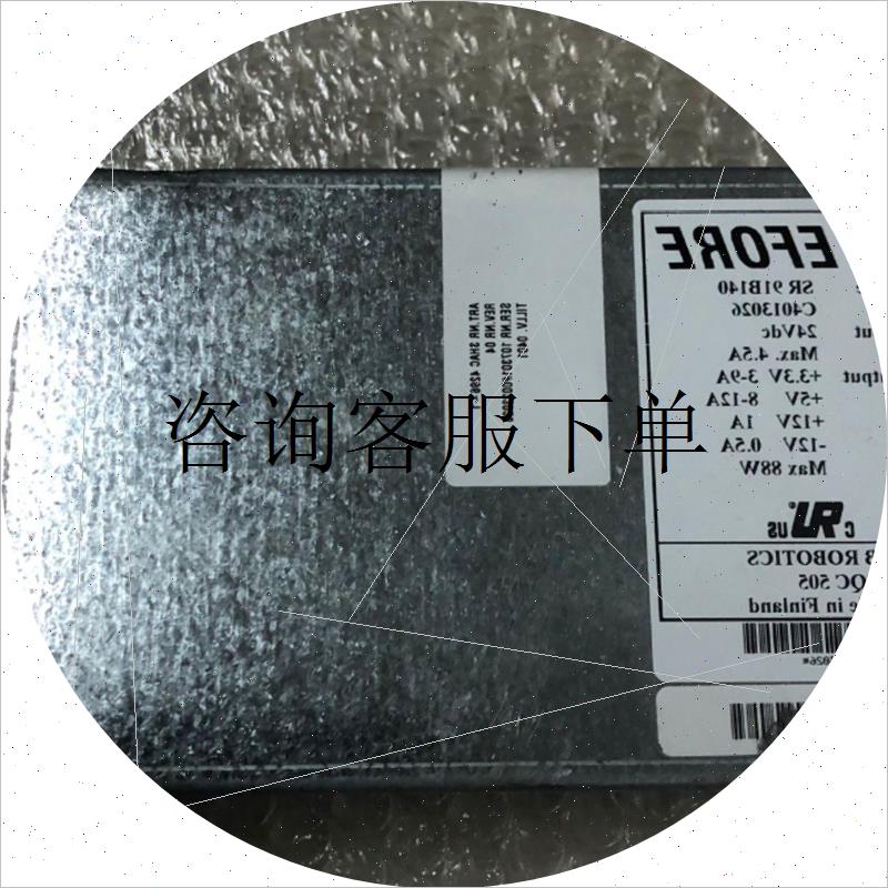 咨询下单机器人电源DSQC505 SR91B140 3HAC4296-1