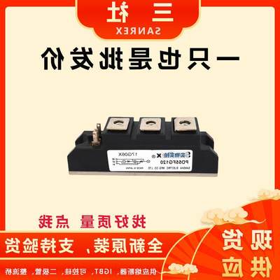 议价出售PD55FG120 PD55FG160 PD70FG120三社可控硅模块 晶闸管