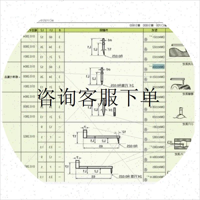 咨询下单东京精密轮廓仪圆度仪测针DM45506粗糙度仪测针
