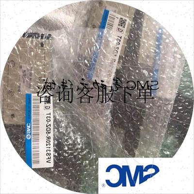 咨询下单SMC电磁阀VFS3220/VFS3230/5/4/3/G/E/T/D/Z/S/A/B/C/-02