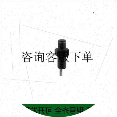 咨询下单电容式传感器CFAK 18N1100