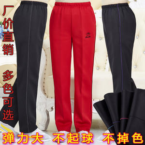 天天特价中老年春秋装运动裤宽松休闲时尚长裤大码松紧腰妈妈裤