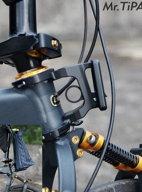 Mr.TiPARTS birdy3 p40 r20 GT鸟车头篮一体式猪鼻包座前包转接座