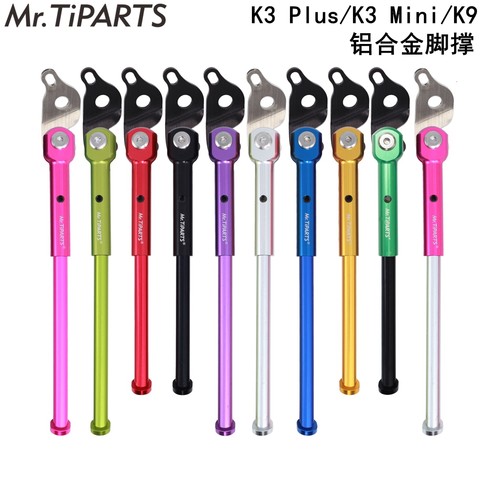 k3plusk3minik9专用脚撑