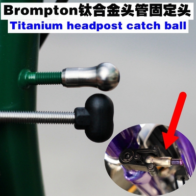 mr.tiparts钛合金蟹钳夹头管波头