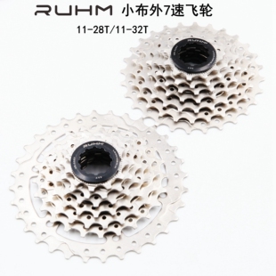 ruhm小布7速32T飞轮卡式超轻国产小布适用brompton英布国布改装